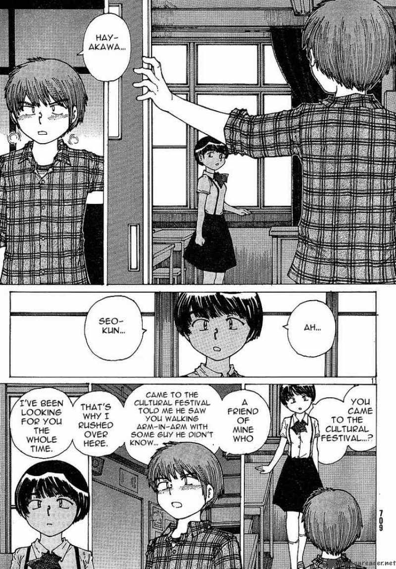 Mysterious Girlfriend X Chapter 34 Page 11