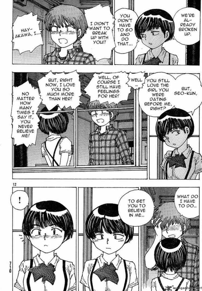 Mysterious Girlfriend X Chapter 34 Page 12