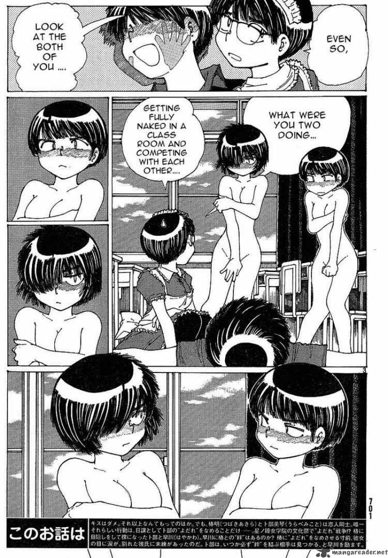 Mysterious Girlfriend X Chapter 34 Page 3