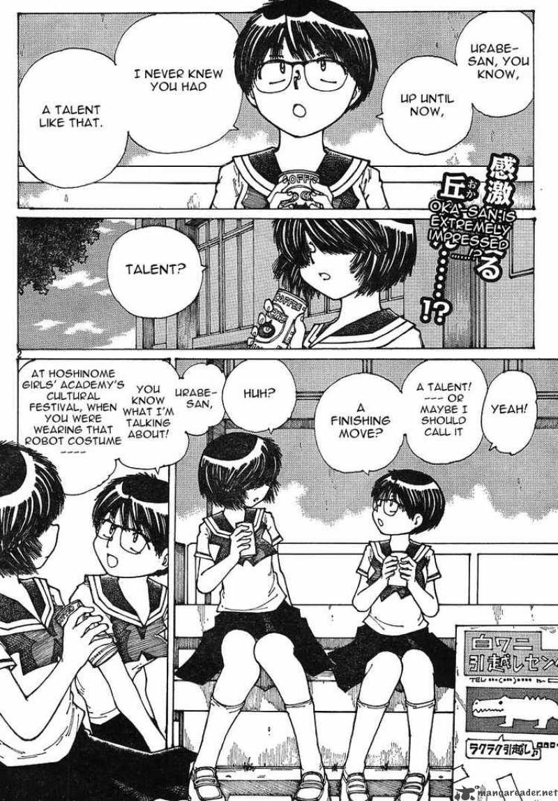Mysterious Girlfriend X Chapter 35 Page 2