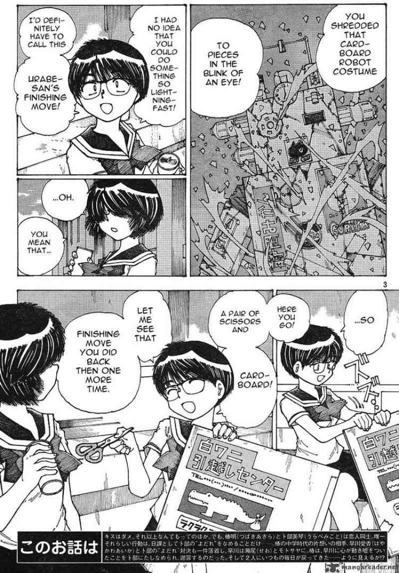 Mysterious Girlfriend X Chapter 35 Page 3
