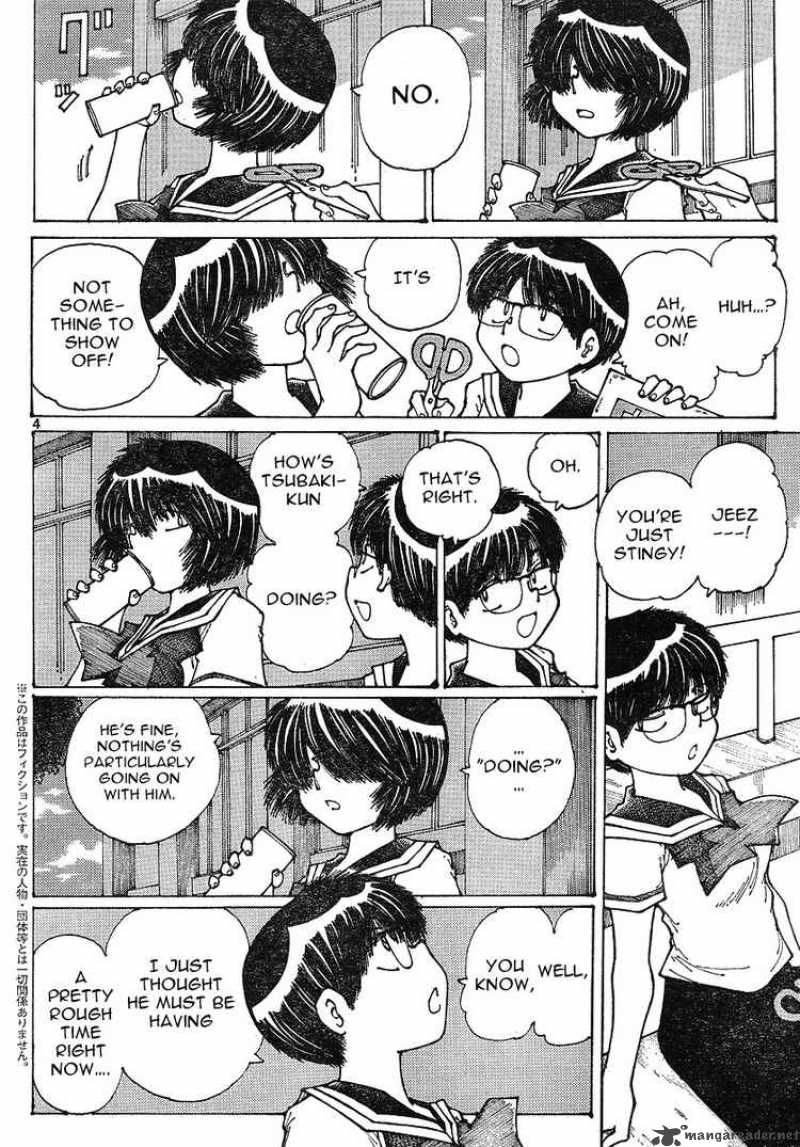 Mysterious Girlfriend X Chapter 35 Page 4