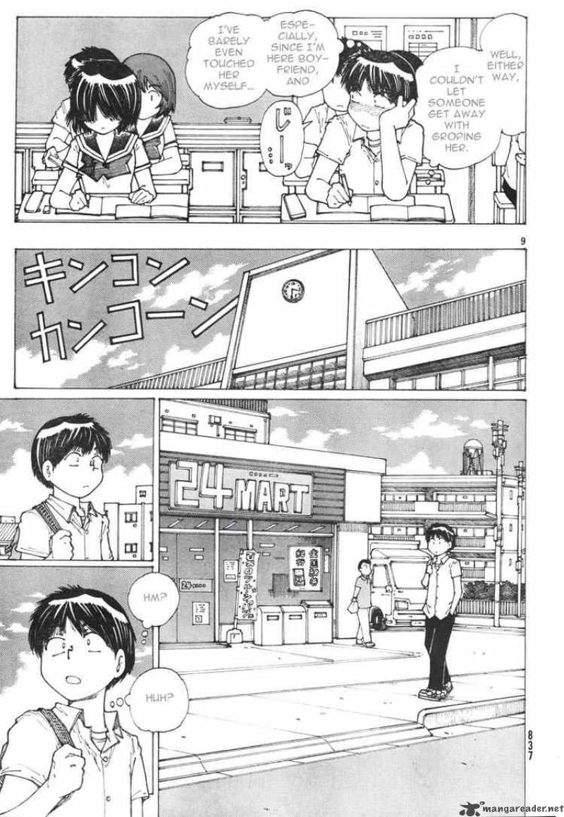 Mysterious Girlfriend X Chapter 37 Page 8