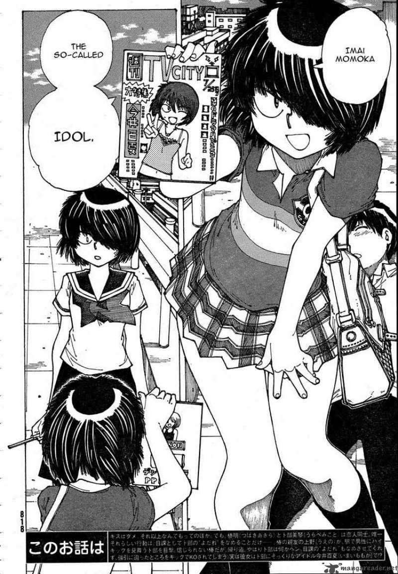 Mysterious Girlfriend X Chapter 38 Page 2