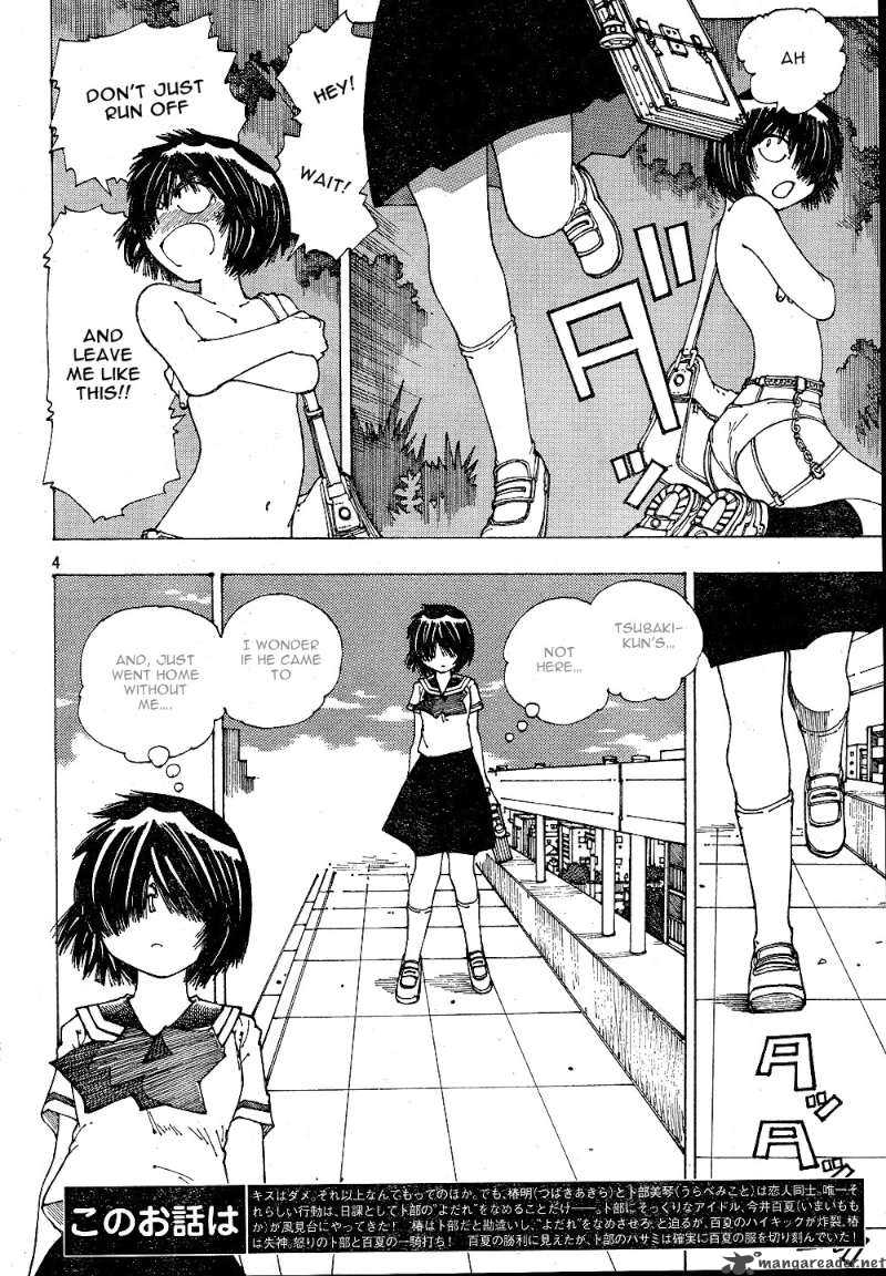 Mysterious Girlfriend X Chapter 39 Page 4