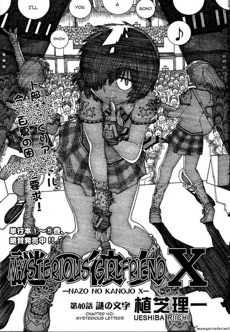 Mysterious Girlfriend X Chapter 40 Page 2