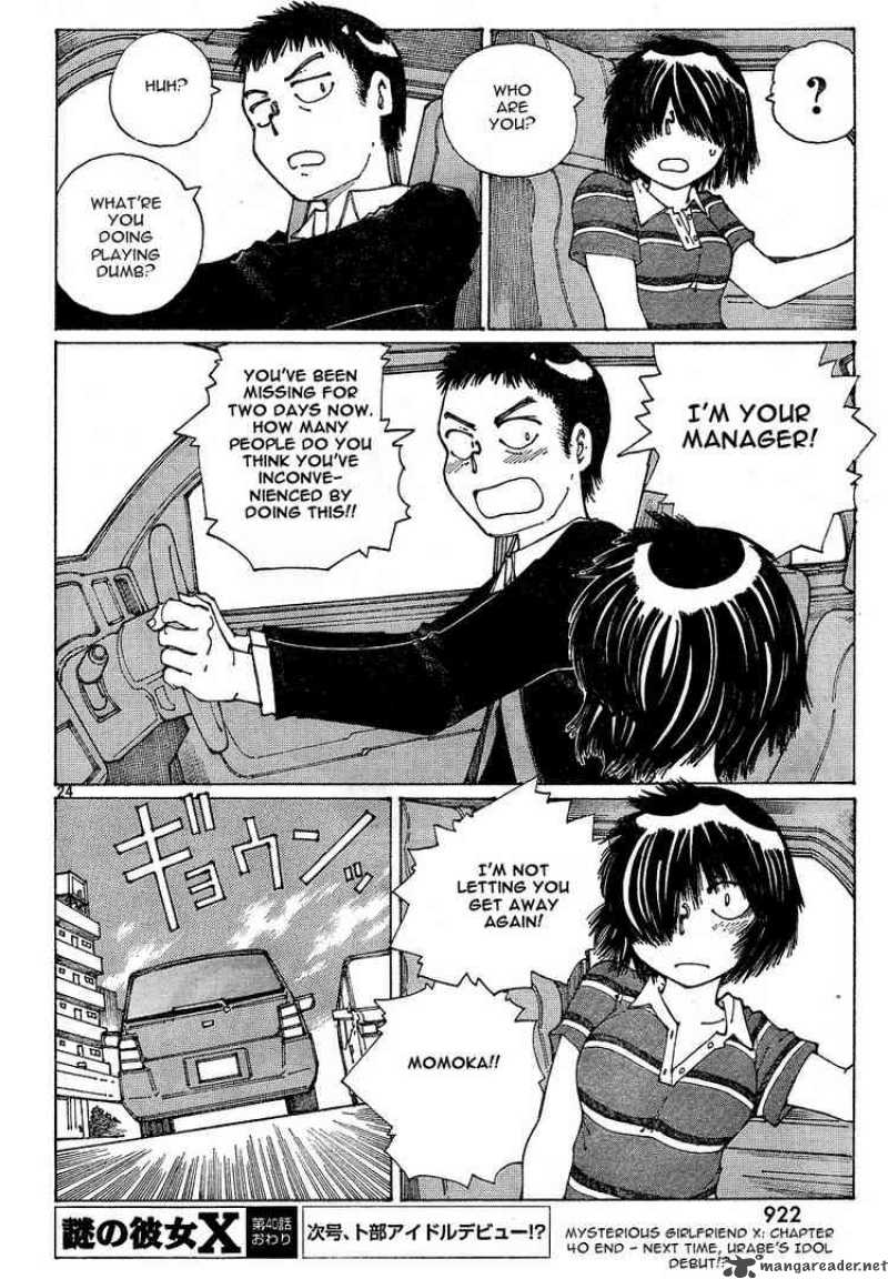 Mysterious Girlfriend X Chapter 40 Page 25