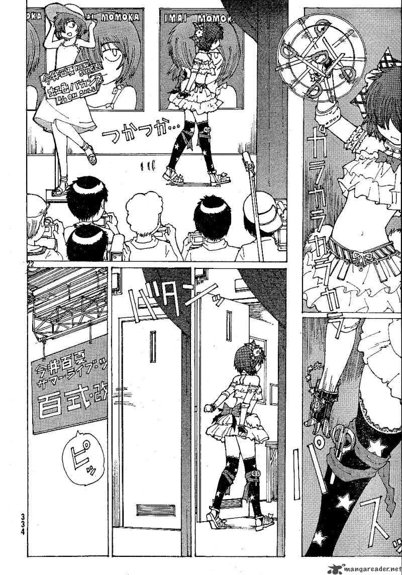 Mysterious Girlfriend X Chapter 41 Page 22