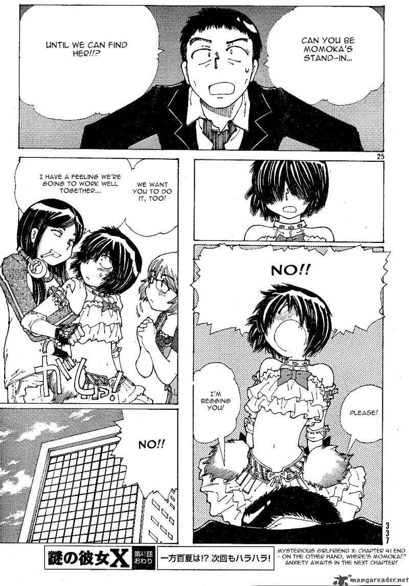Mysterious Girlfriend X Chapter 41 Page 25