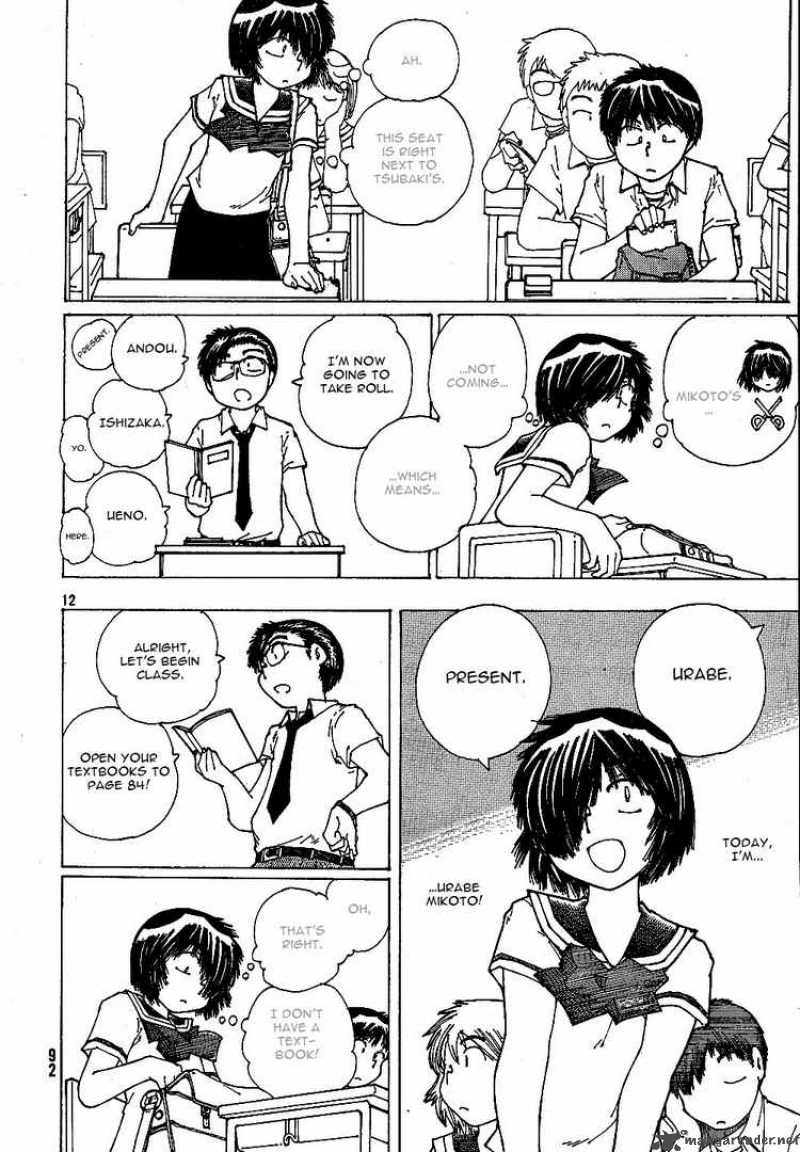Mysterious Girlfriend X Chapter 42 Page 12