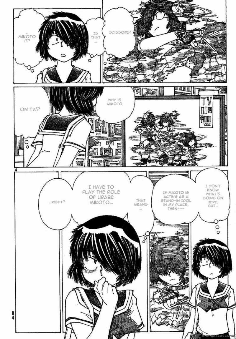 Mysterious Girlfriend X Chapter 42 Page 4