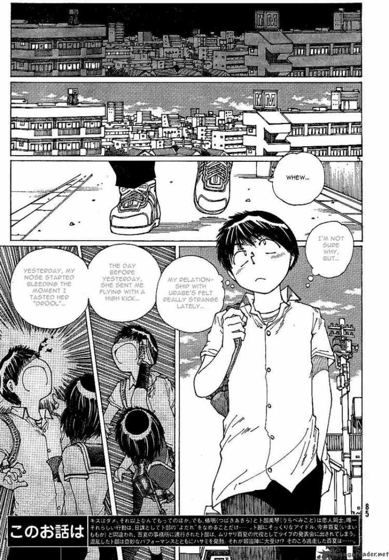 Mysterious Girlfriend X Chapter 42 Page 5