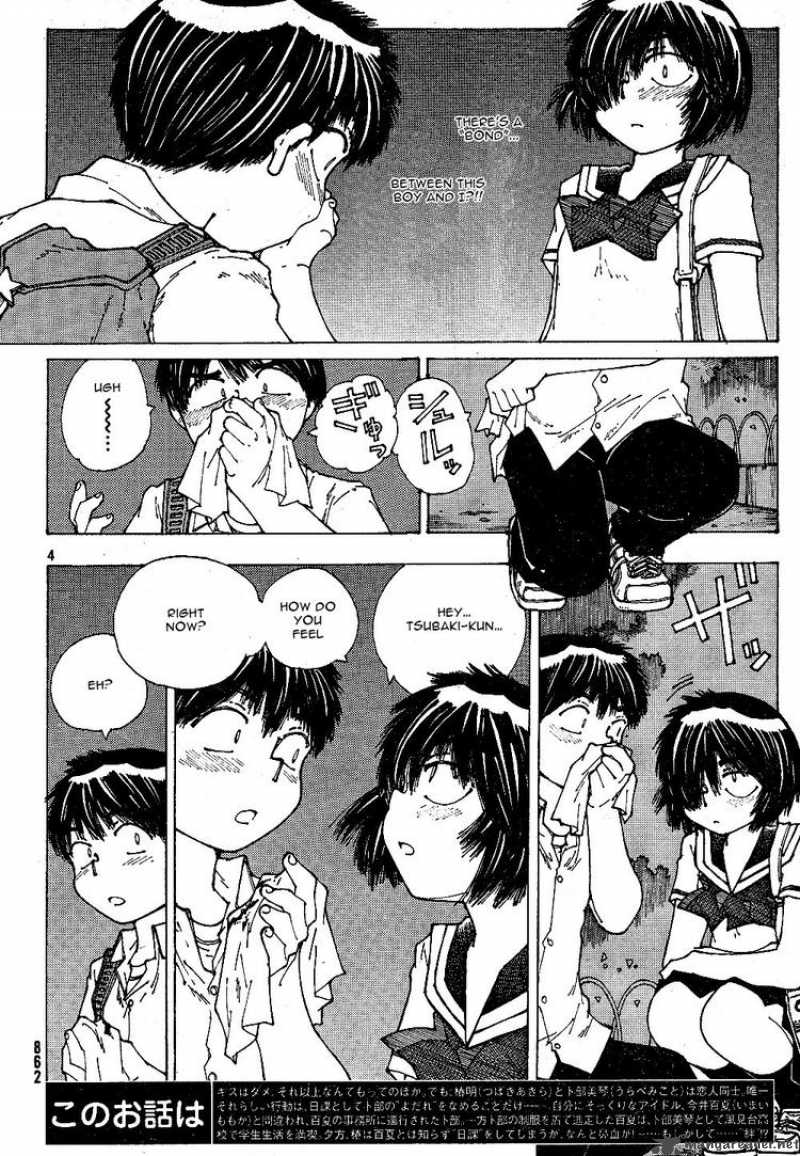 Mysterious Girlfriend X Chapter 43 Page 4