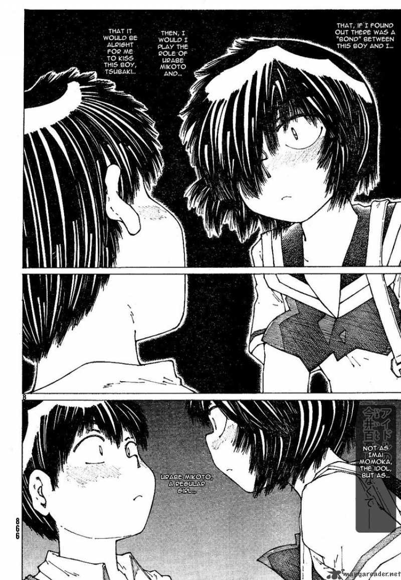 Mysterious Girlfriend X Chapter 43 Page 8