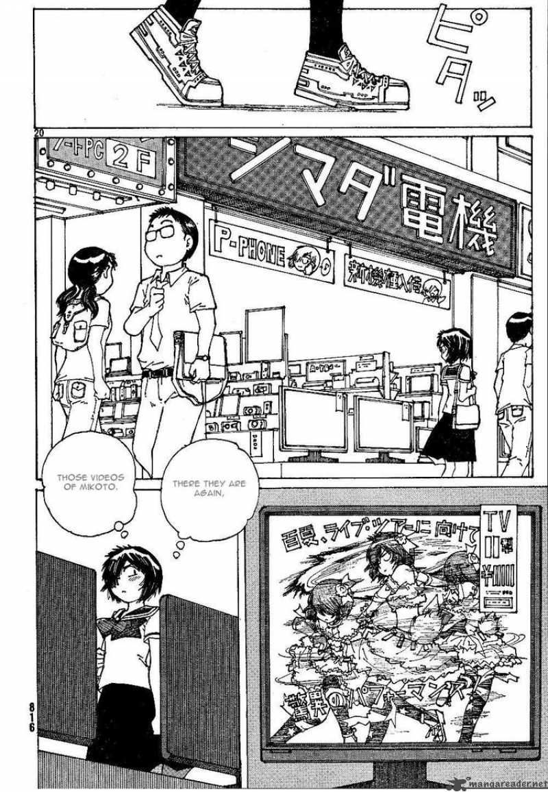 Mysterious Girlfriend X Chapter 44 Page 20