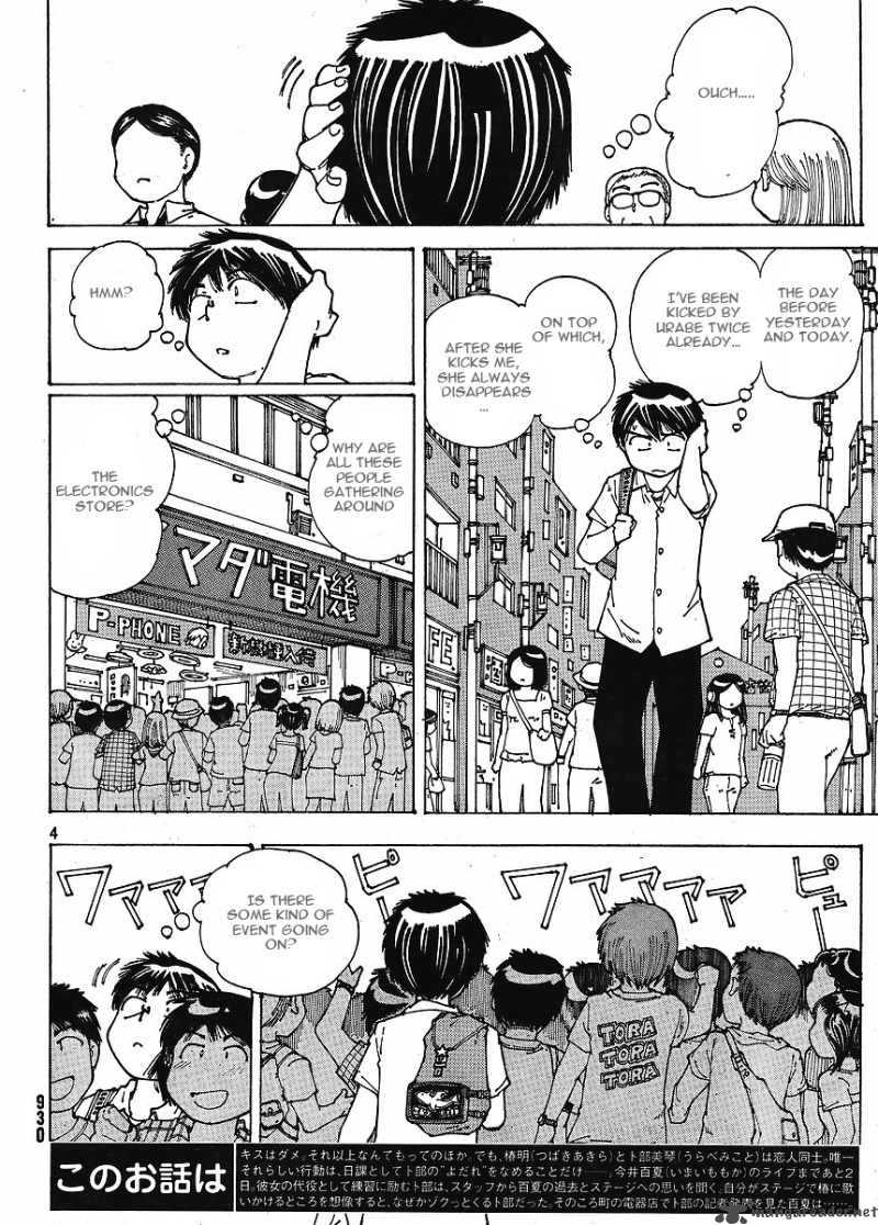 Mysterious Girlfriend X Chapter 45 Page 4