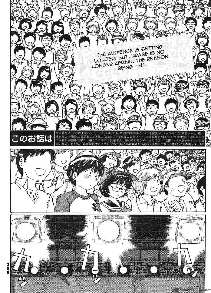 Mysterious Girlfriend X Chapter 47 Page 2