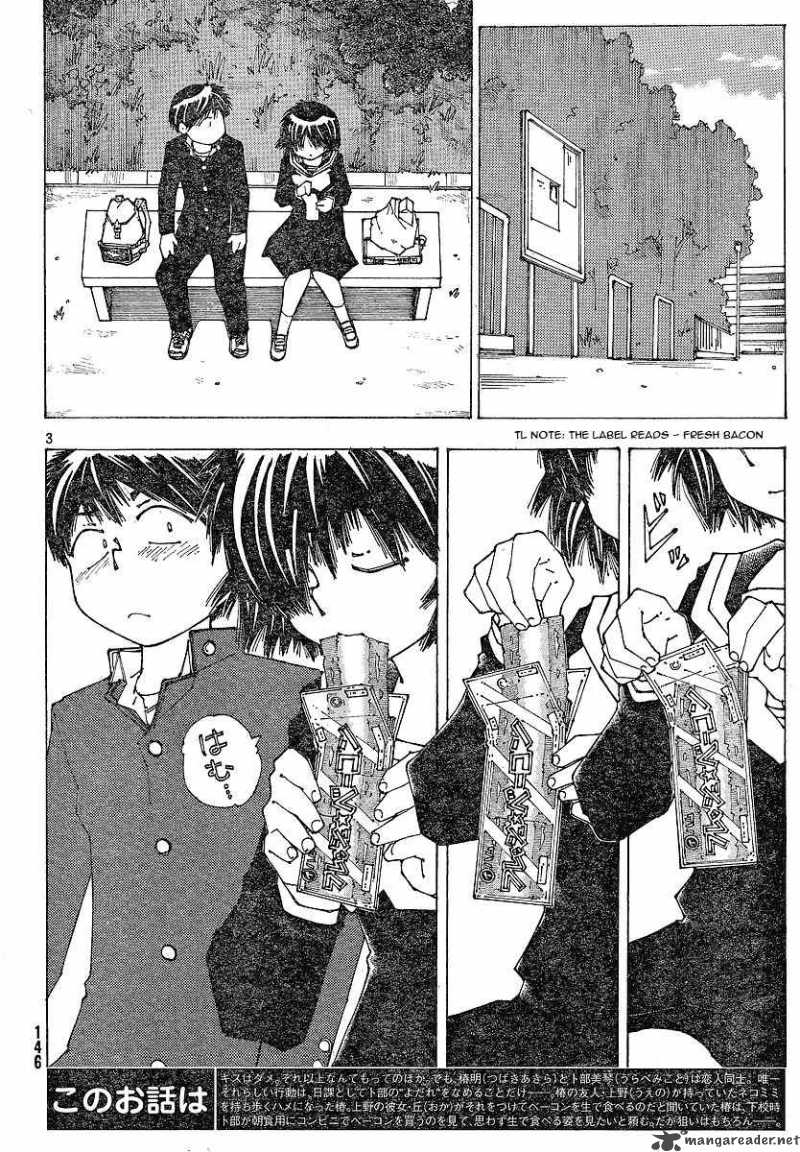 Mysterious Girlfriend X Chapter 50 Page 4