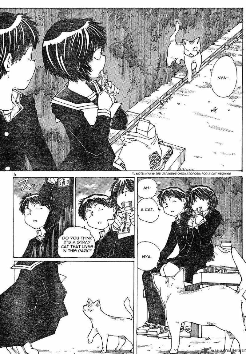 Mysterious Girlfriend X Chapter 50 Page 6