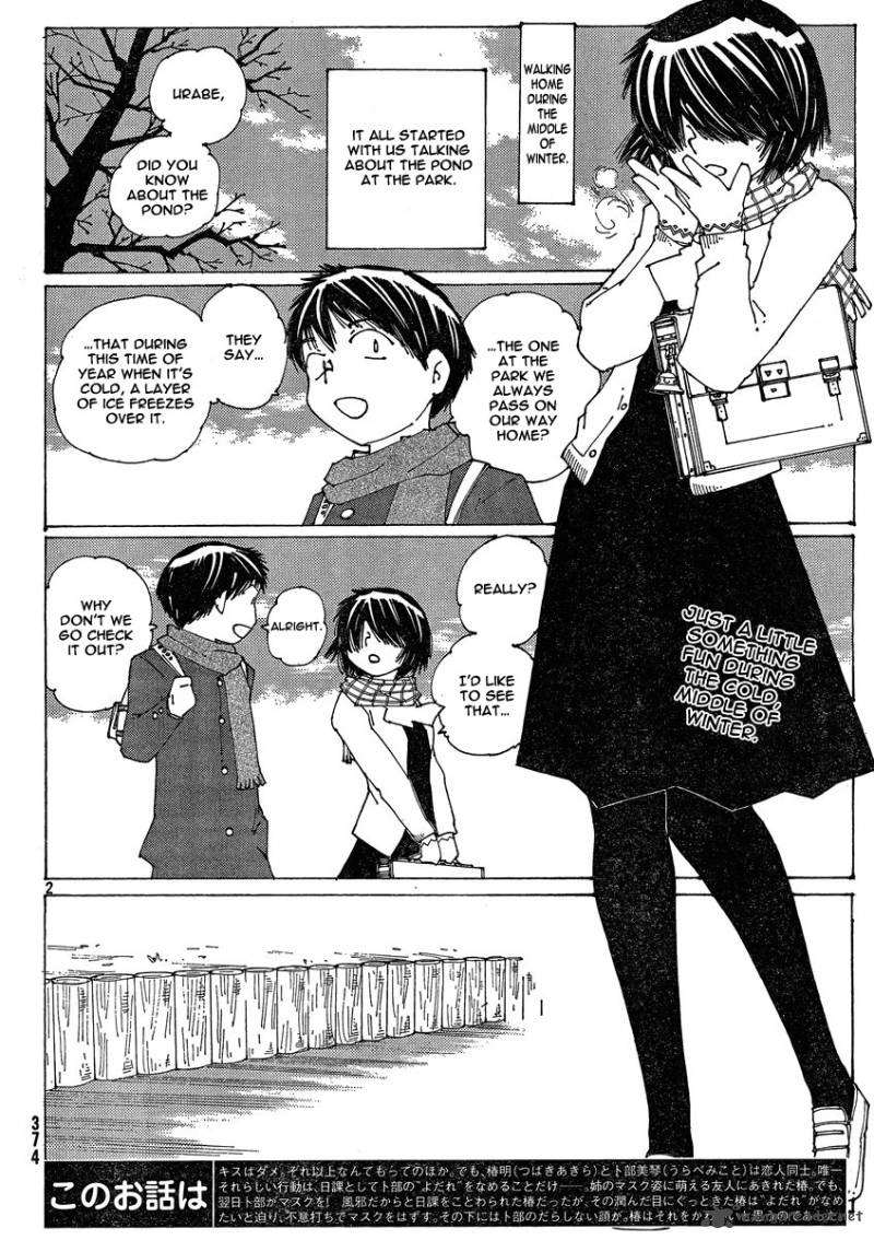 Mysterious Girlfriend X Chapter 54 Page 2