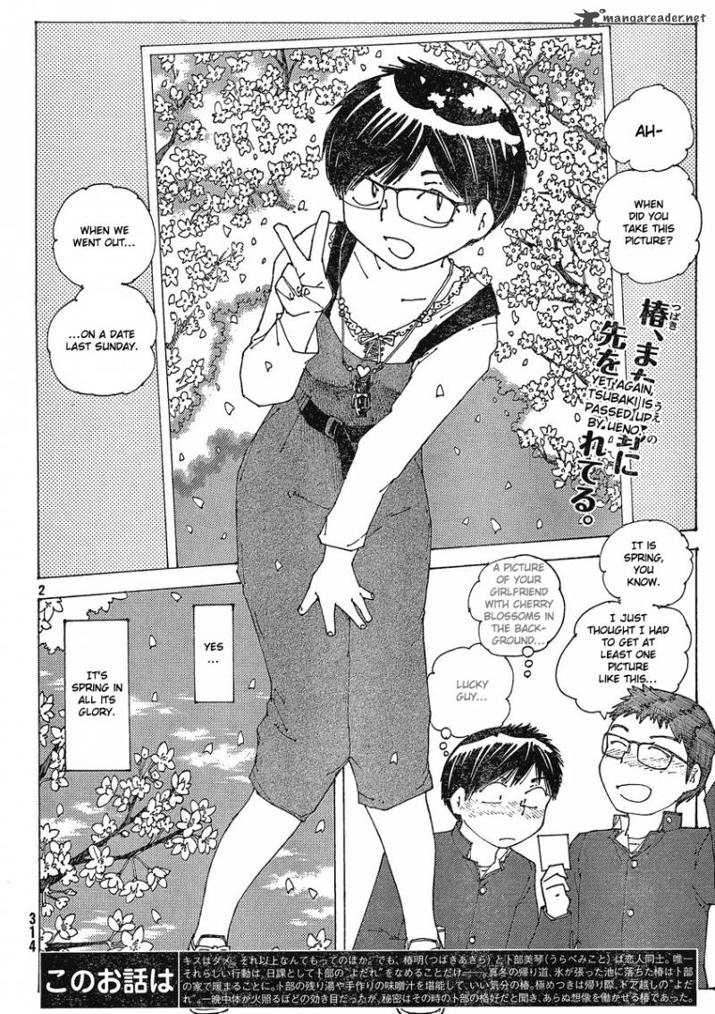 Mysterious Girlfriend X Chapter 55 Page 2