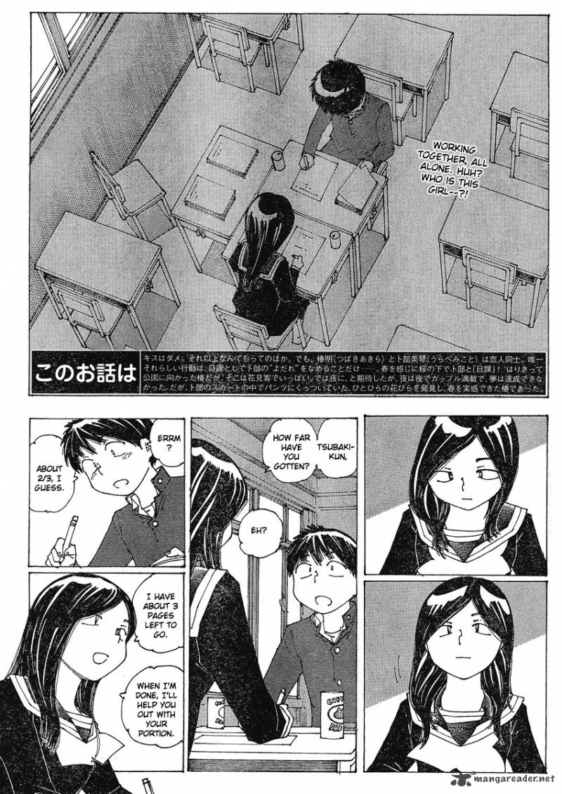 Mysterious Girlfriend X Chapter 56 Page 2