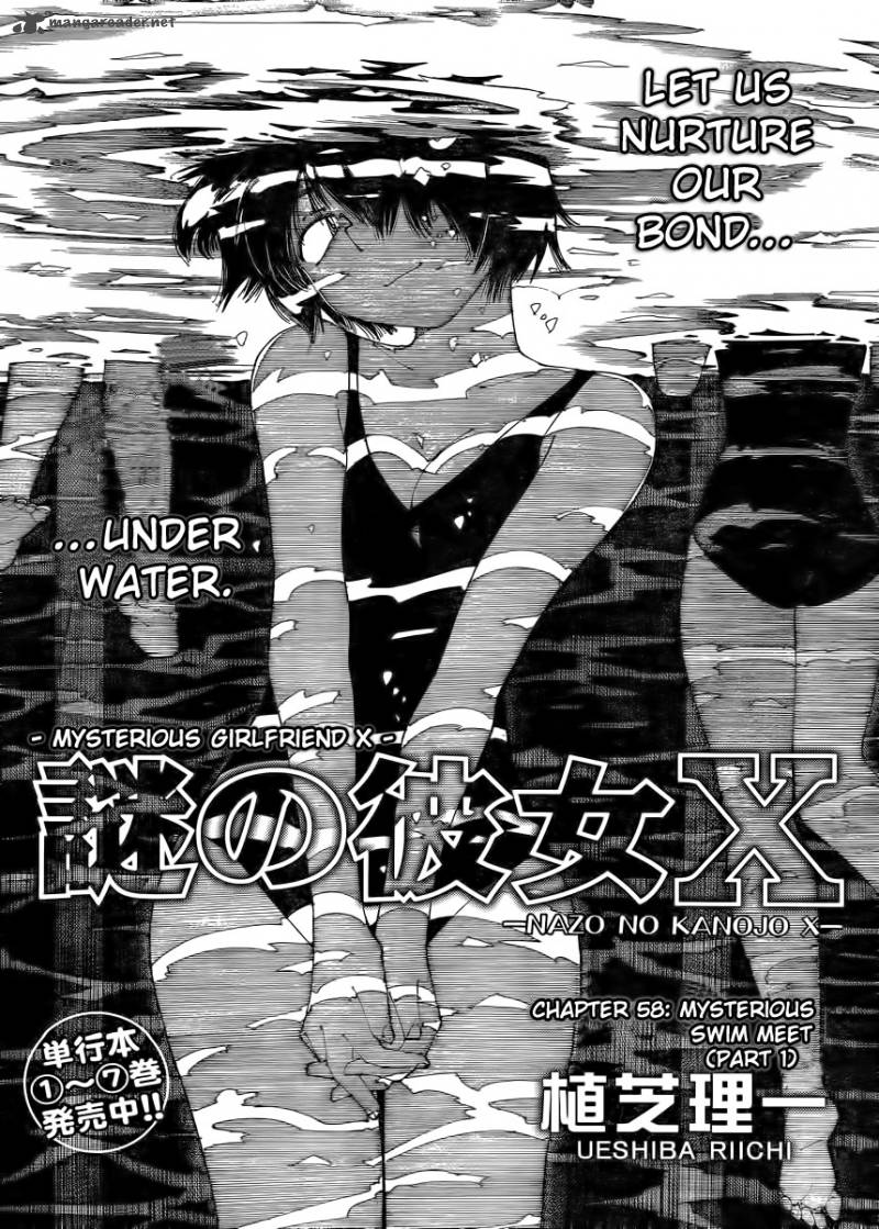 Mysterious Girlfriend X Chapter 58 Page 1