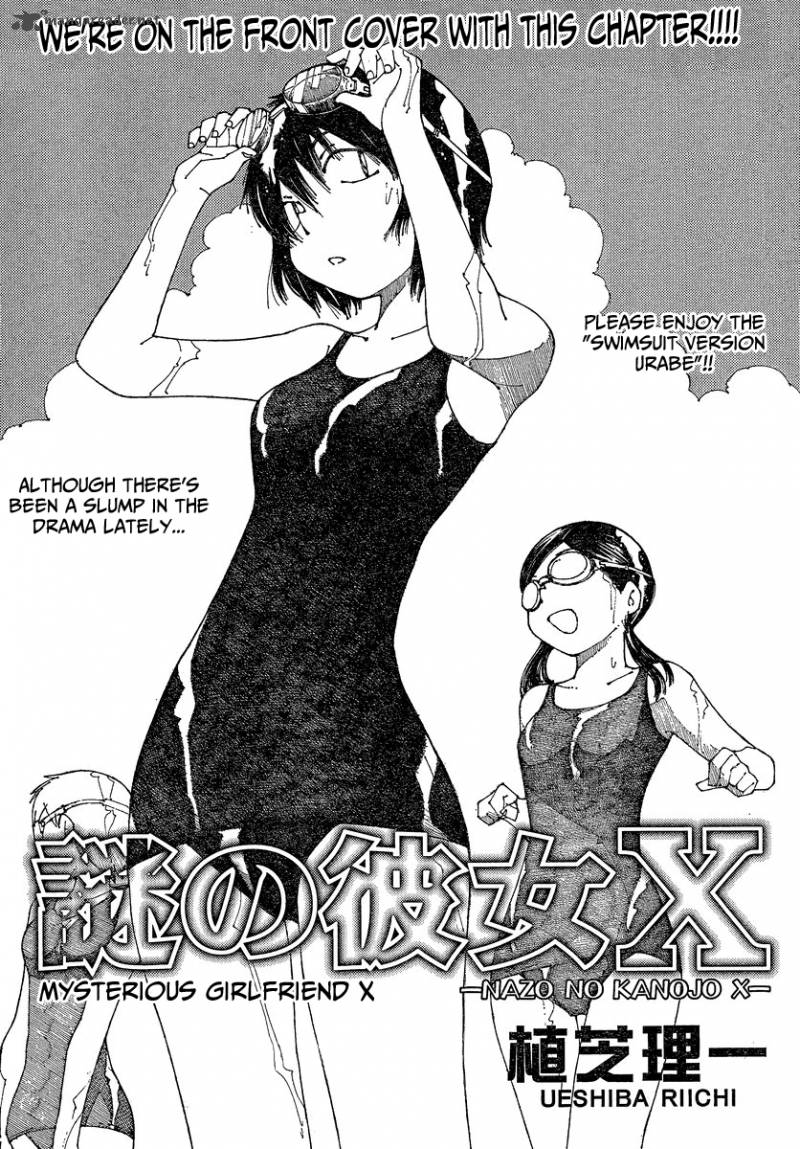 Mysterious Girlfriend X Chapter 59 Page 2