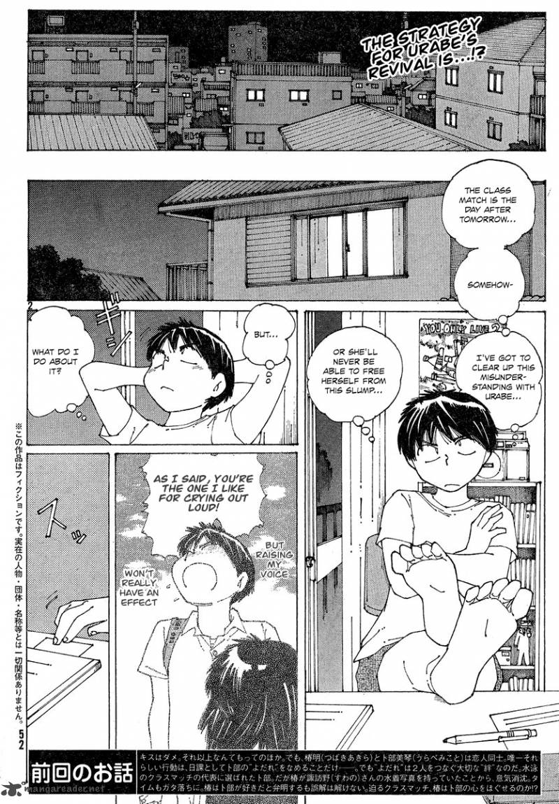 Mysterious Girlfriend X Chapter 59 Page 3