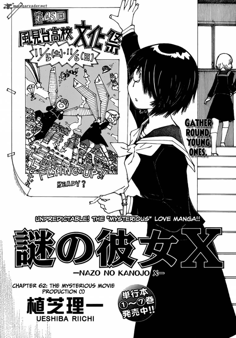 Mysterious Girlfriend X Chapter 62 Page 1