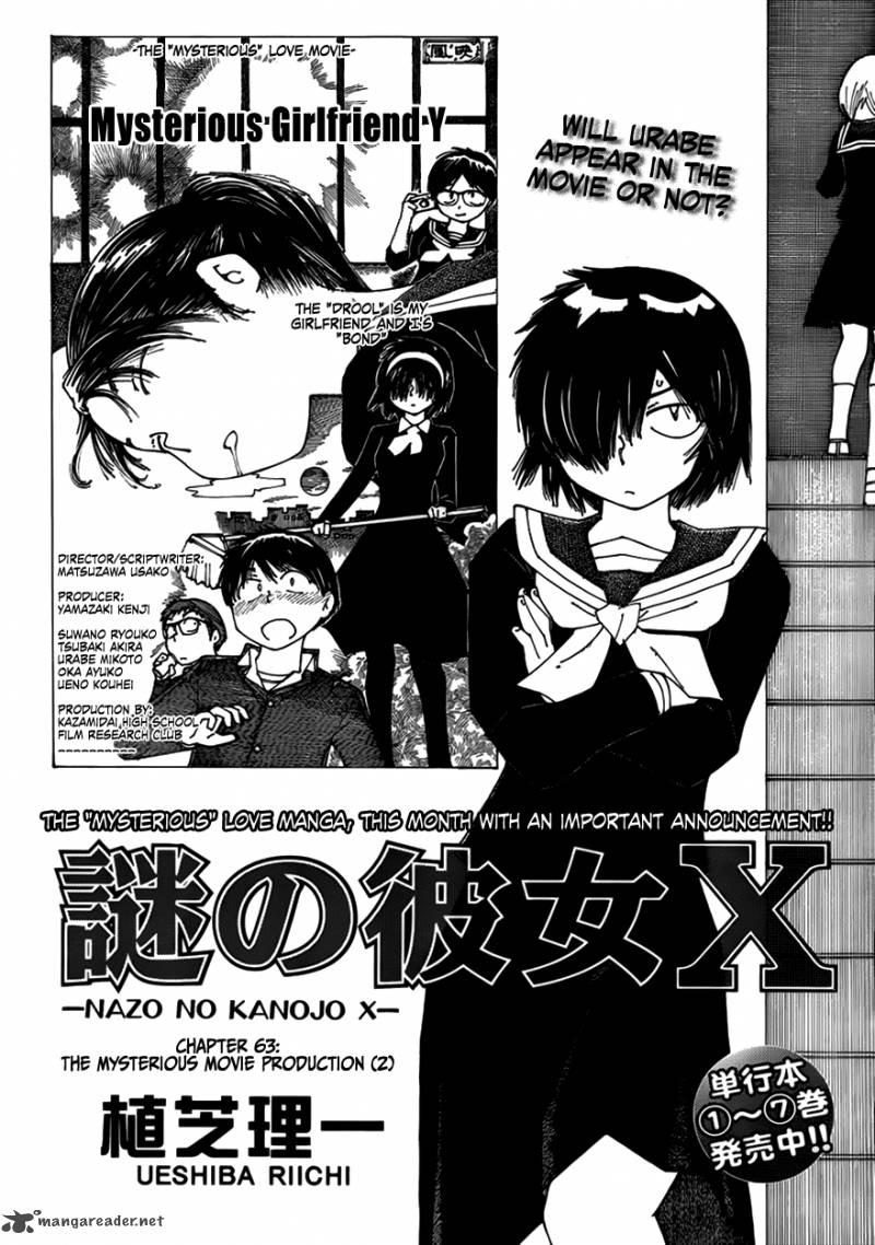 Mysterious Girlfriend X Chapter 63 Page 1