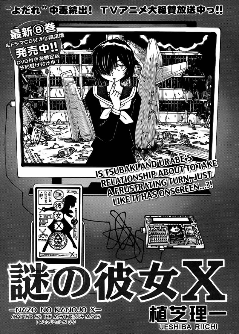Mysterious Girlfriend X Chapter 67 Page 1