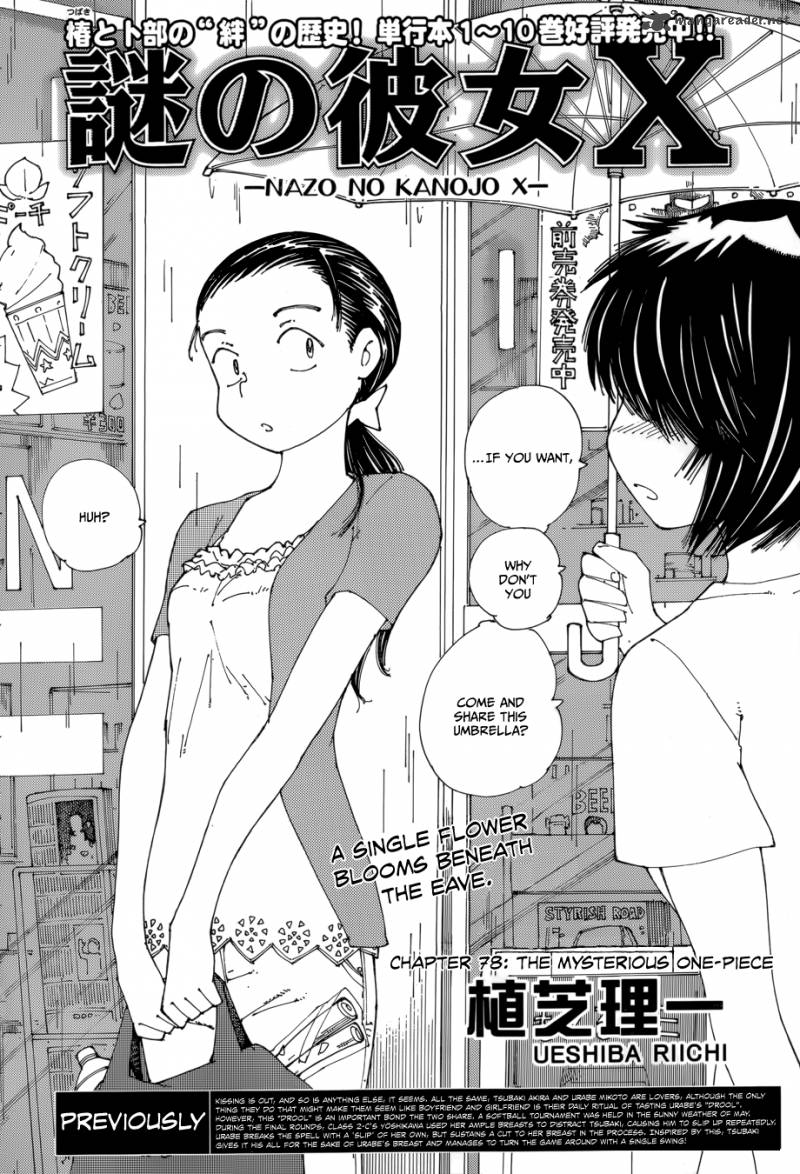 Mysterious Girlfriend X Chapter 78 Page 3