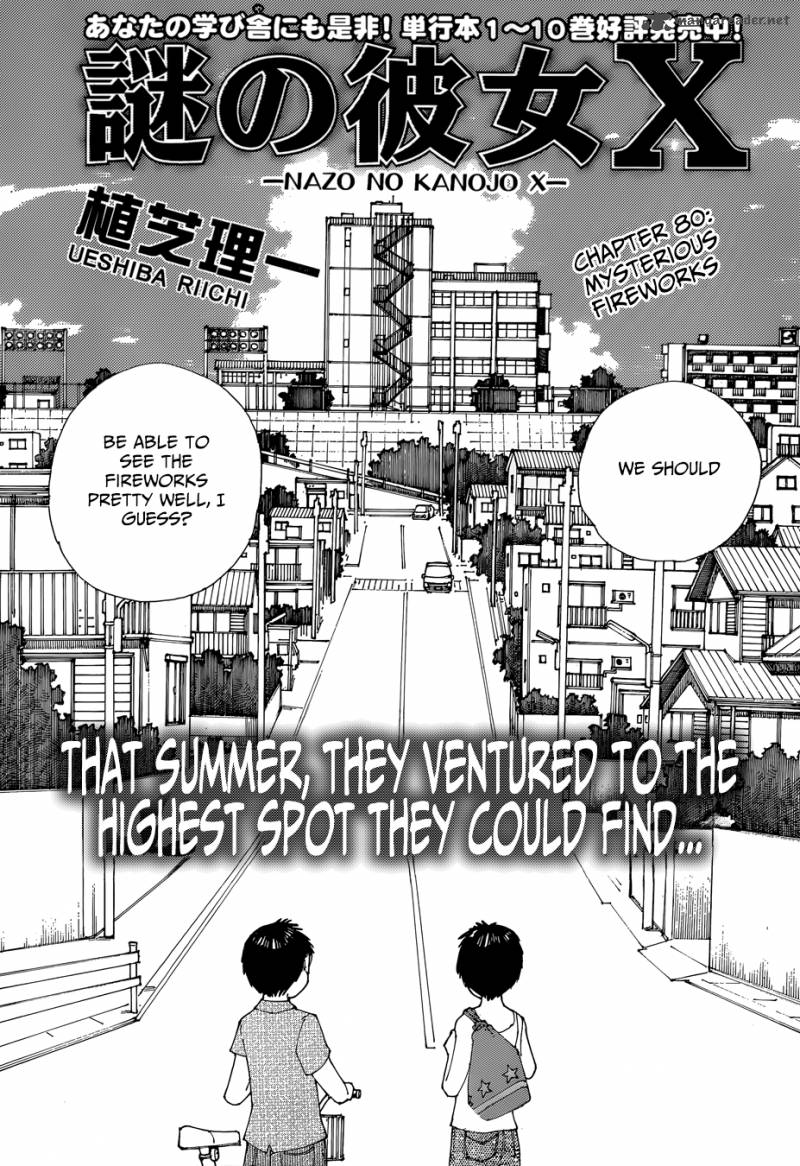 Mysterious Girlfriend X Chapter 80 Page 2