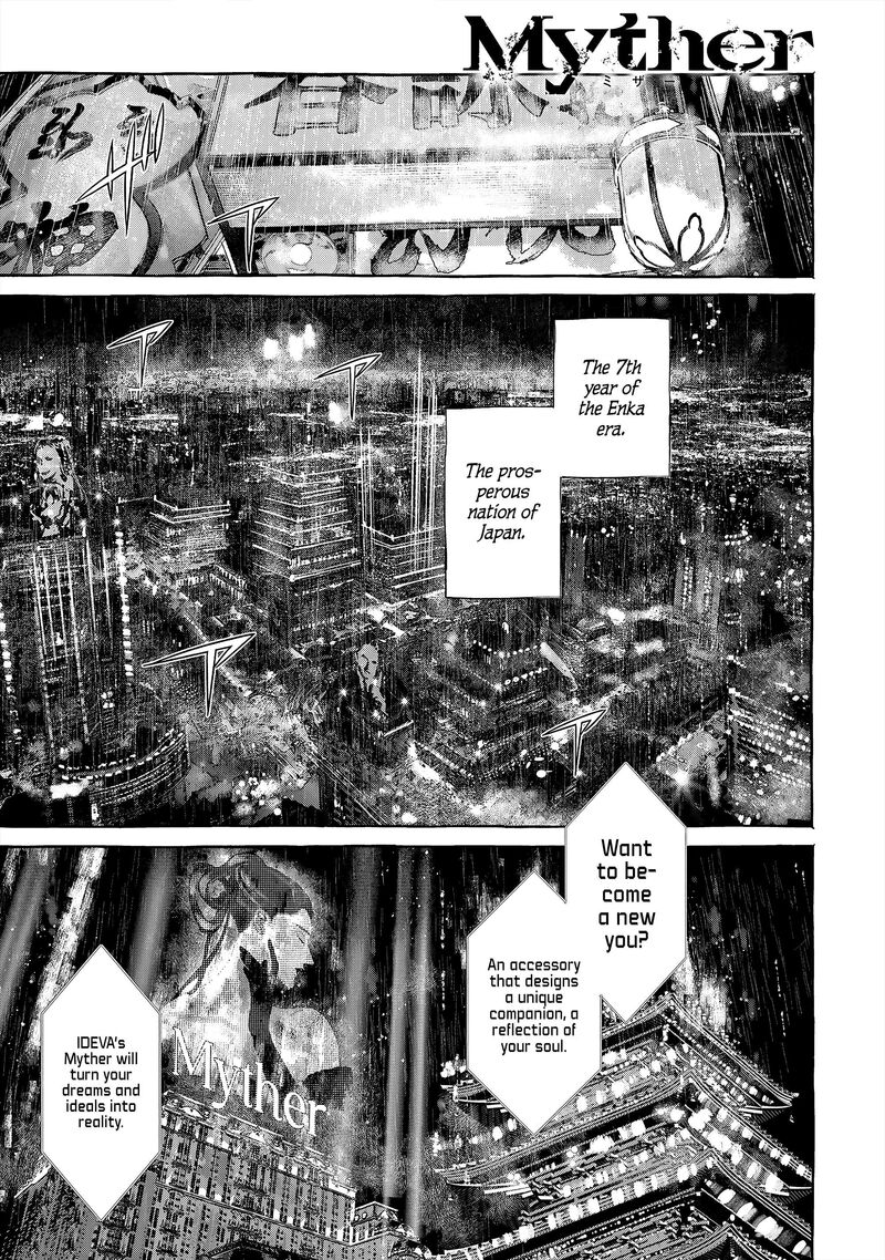 Myther Chapter 1 Page 1