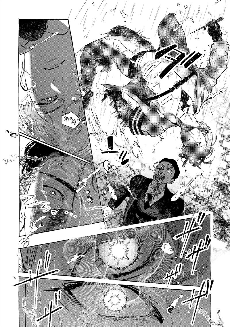 Myther Chapter 1 Page 12