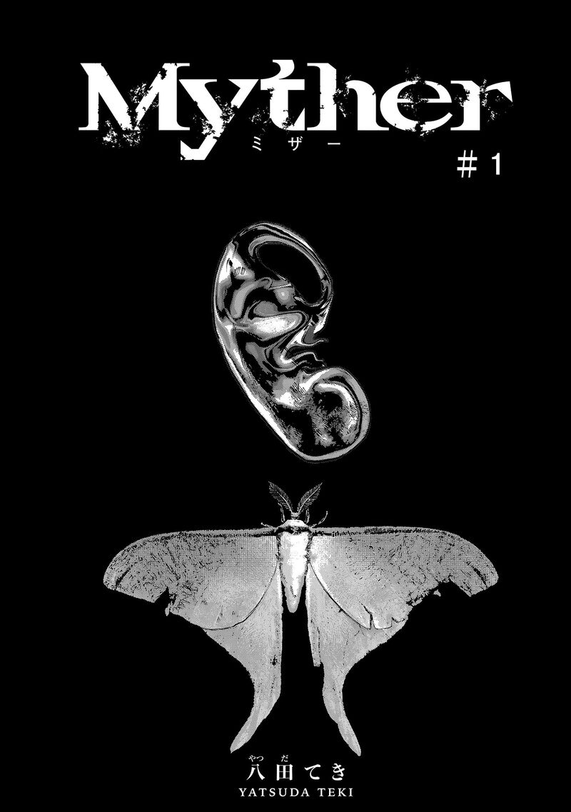 Myther Chapter 1 Page 19