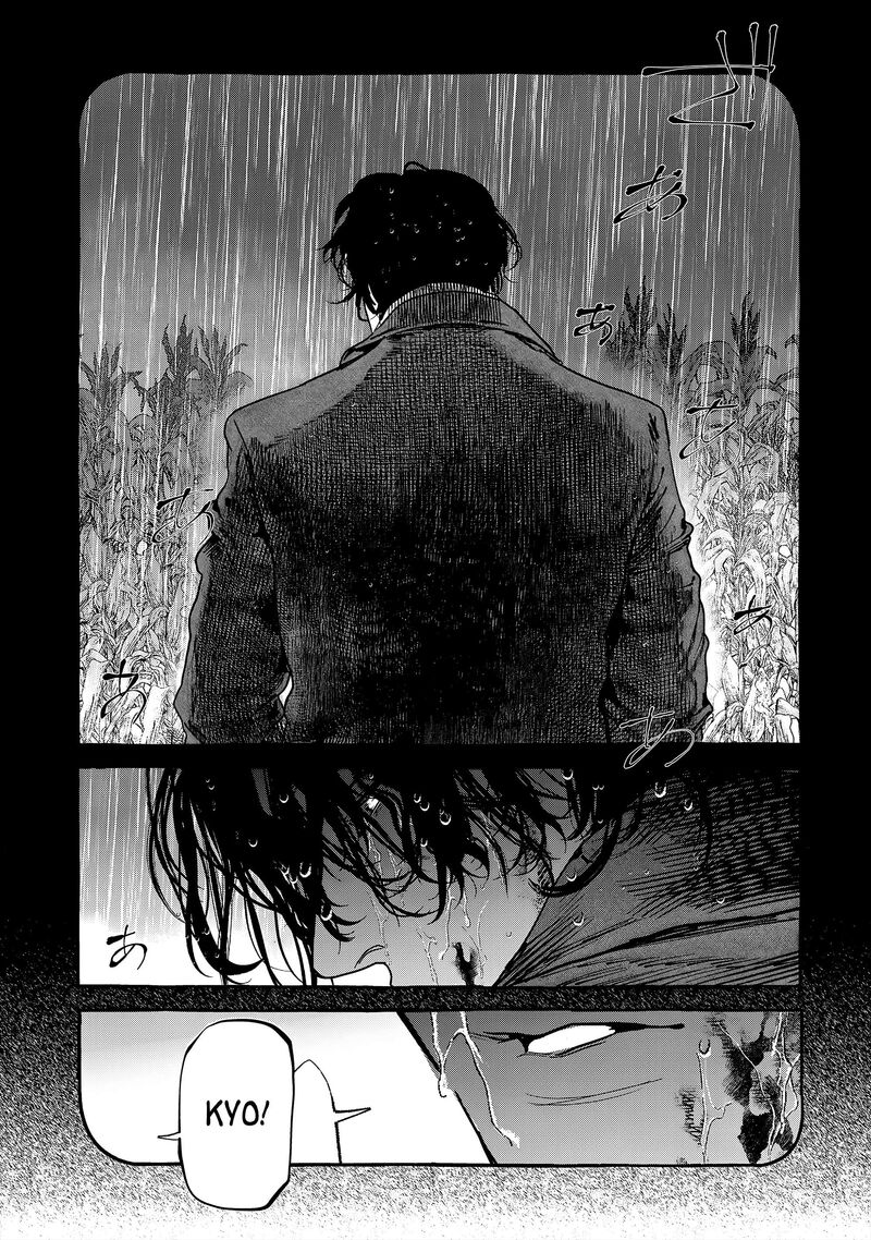 Myther Chapter 1 Page 21