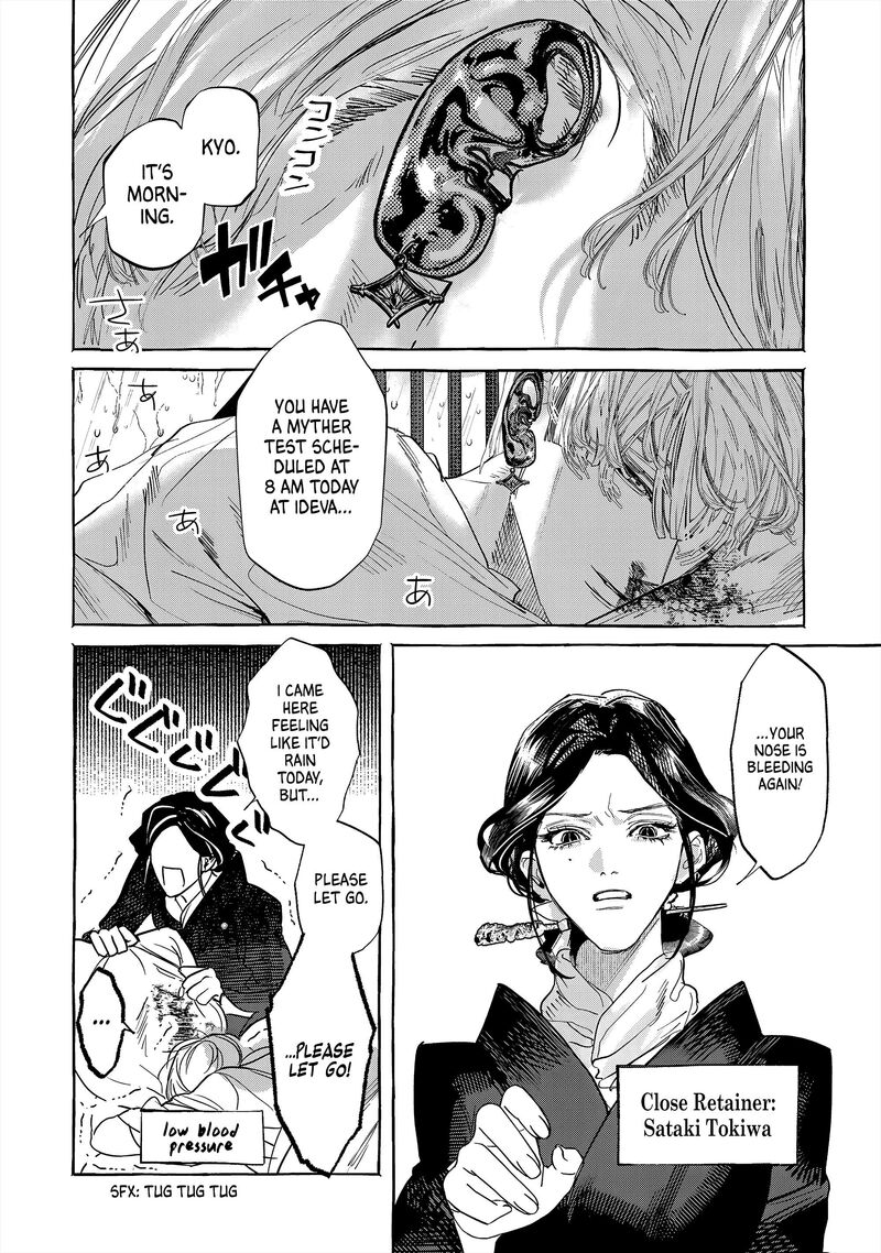 Myther Chapter 1 Page 22
