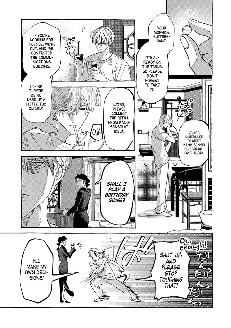 Myther Chapter 1 Page 25