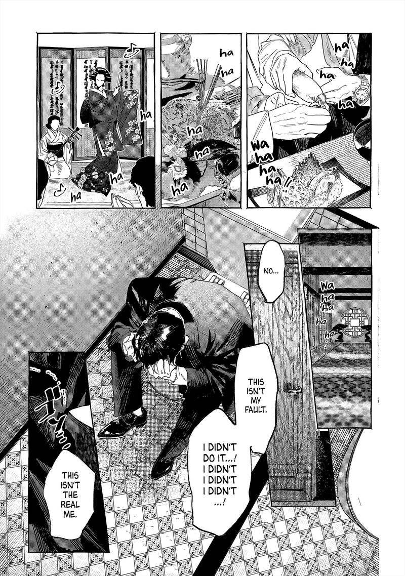 Myther Chapter 1 Page 3