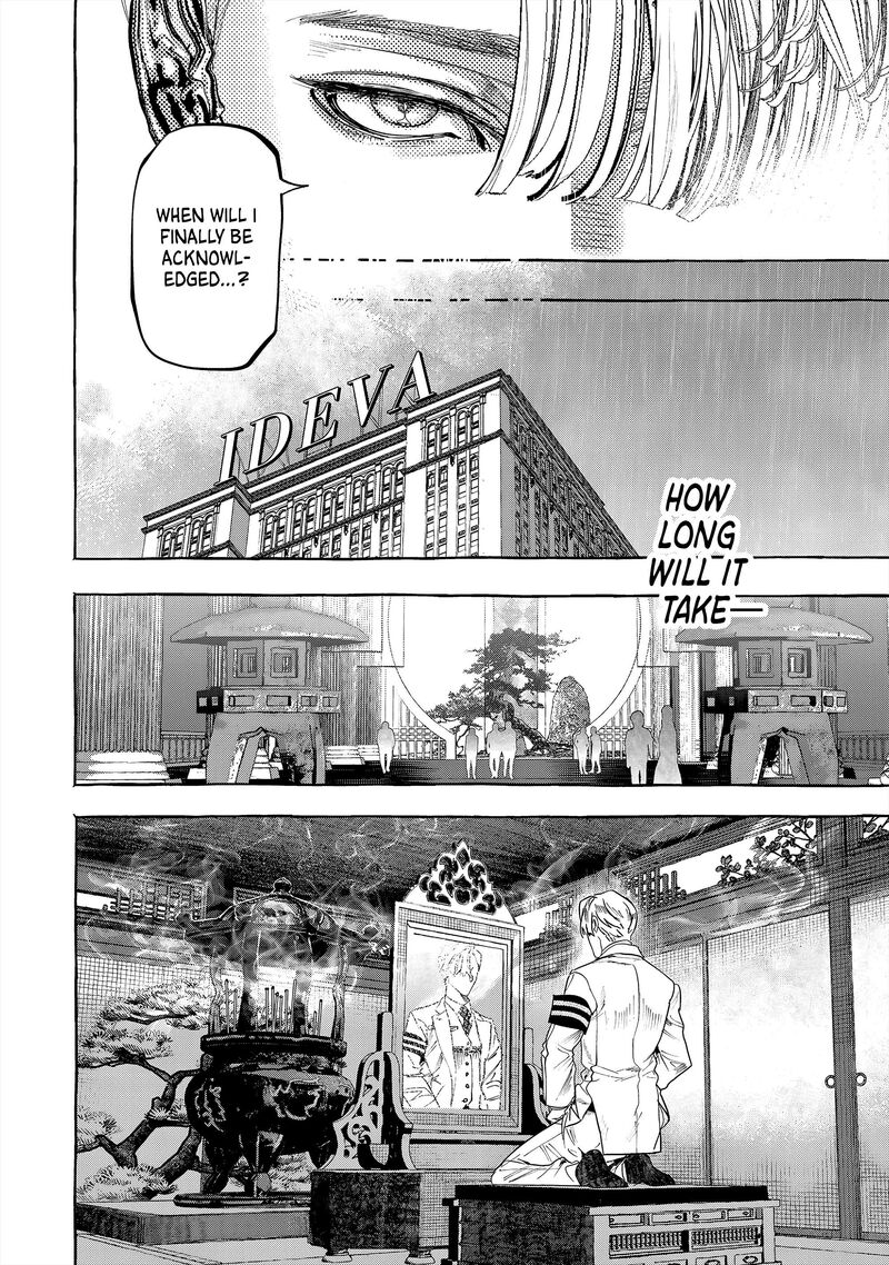 Myther Chapter 1 Page 30
