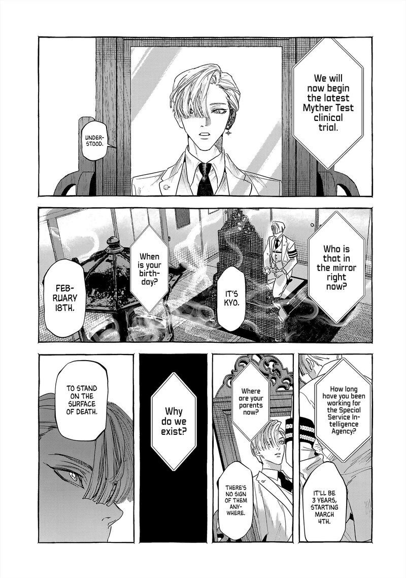 Myther Chapter 1 Page 31