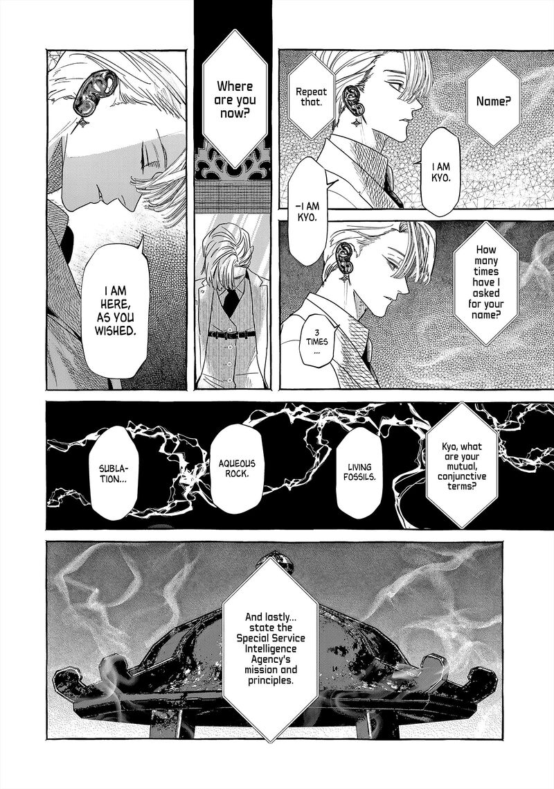 Myther Chapter 1 Page 32