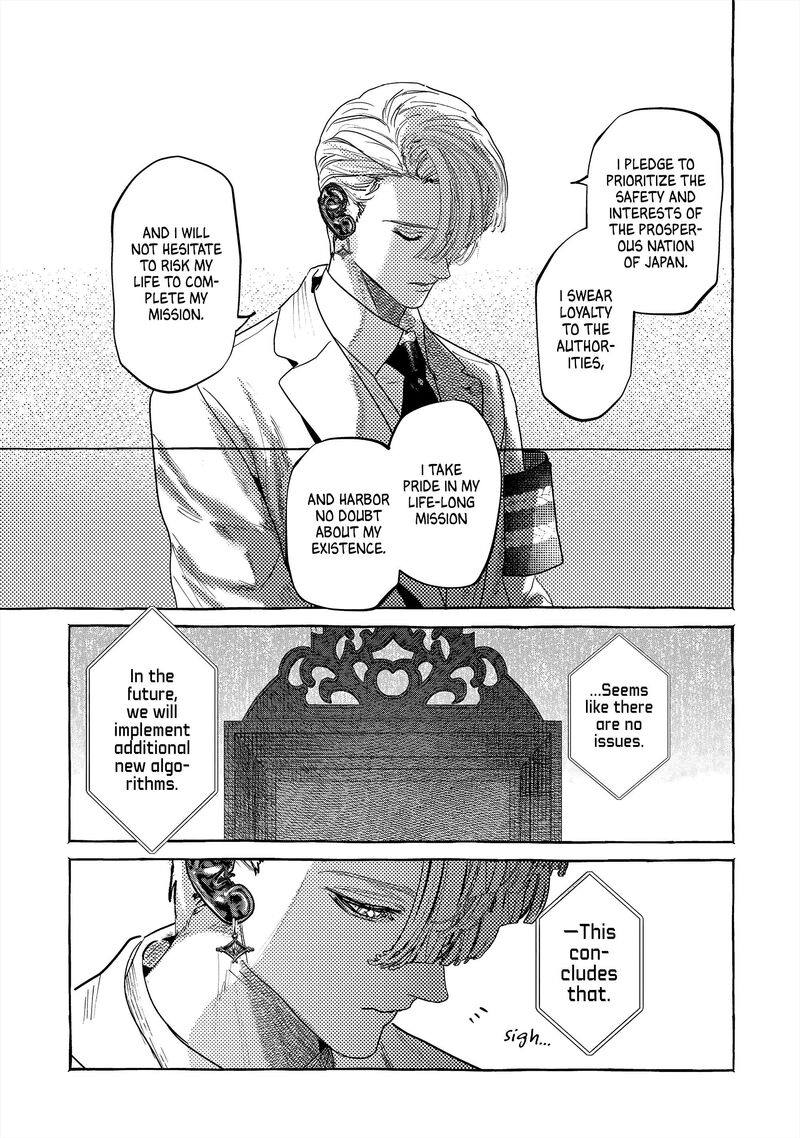 Myther Chapter 1 Page 33