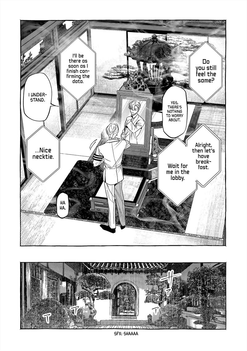 Myther Chapter 1 Page 34