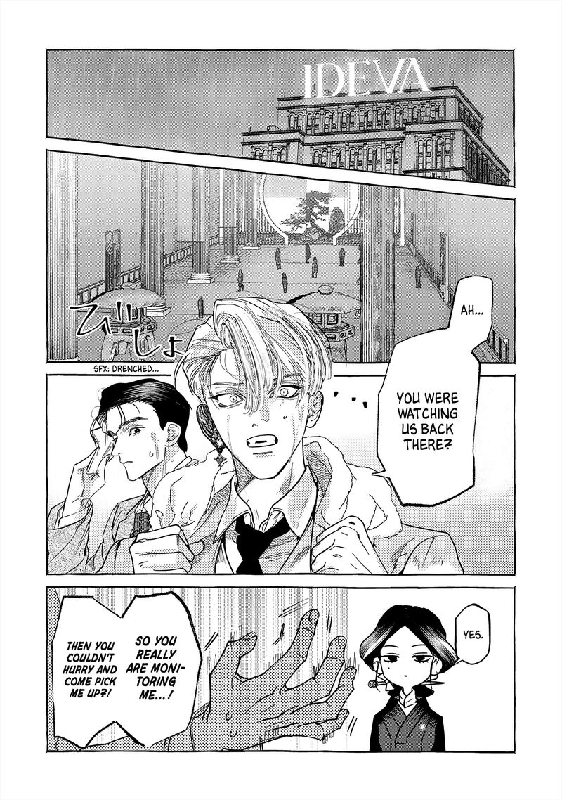 Myther Chapter 1 Page 51