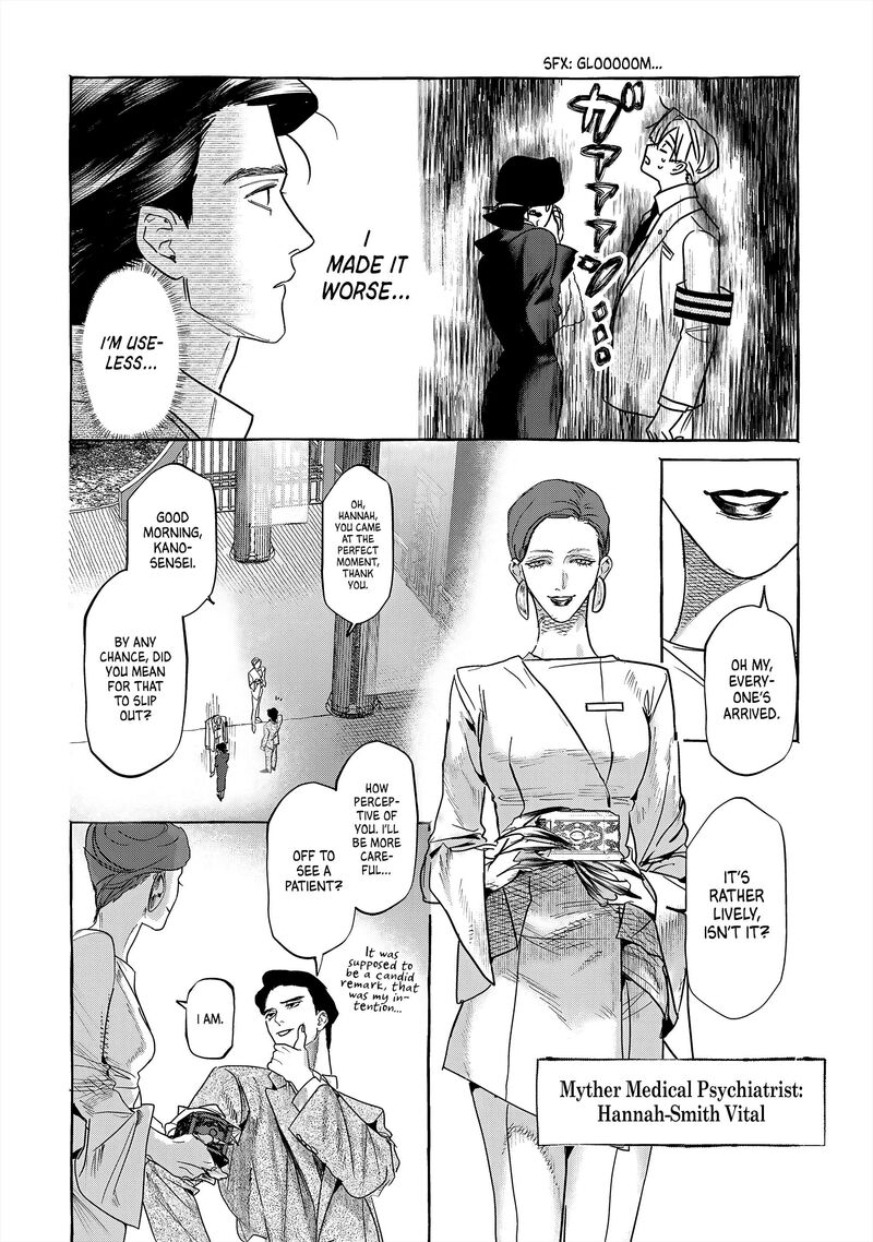 Myther Chapter 1 Page 54