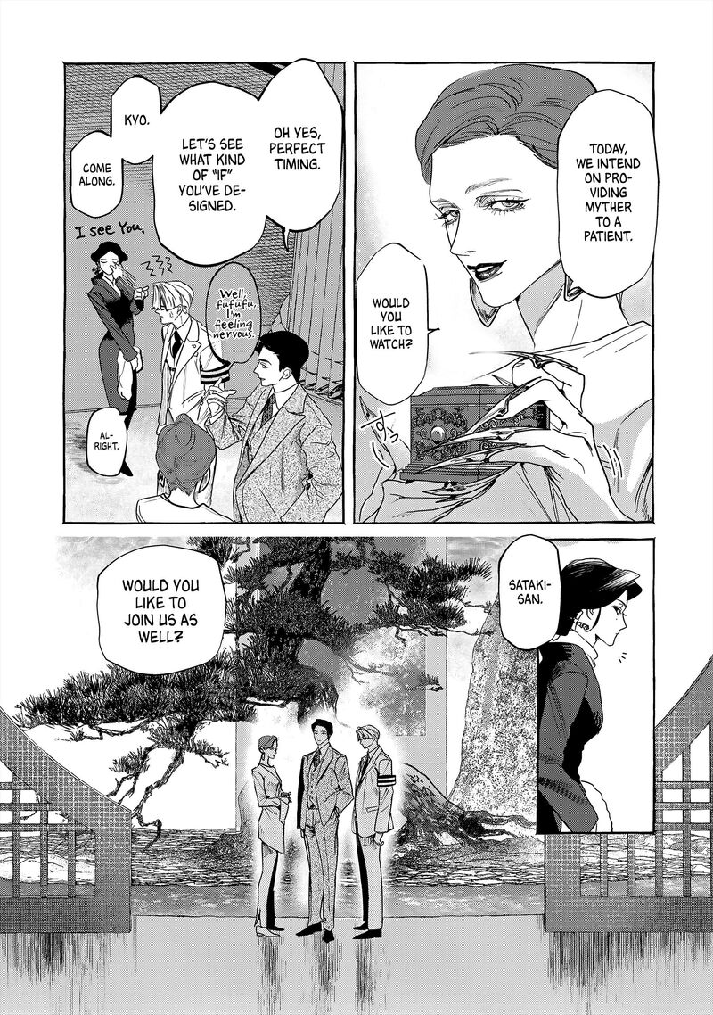 Myther Chapter 1 Page 55