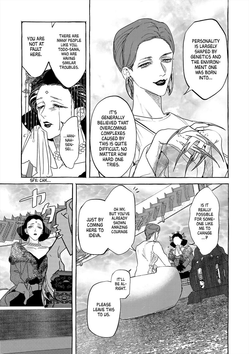 Myther Chapter 1 Page 61